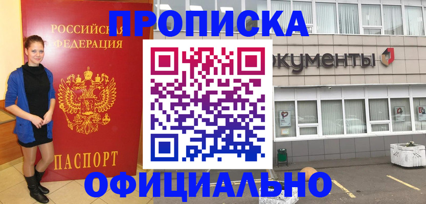 миграционный учет в Пестово